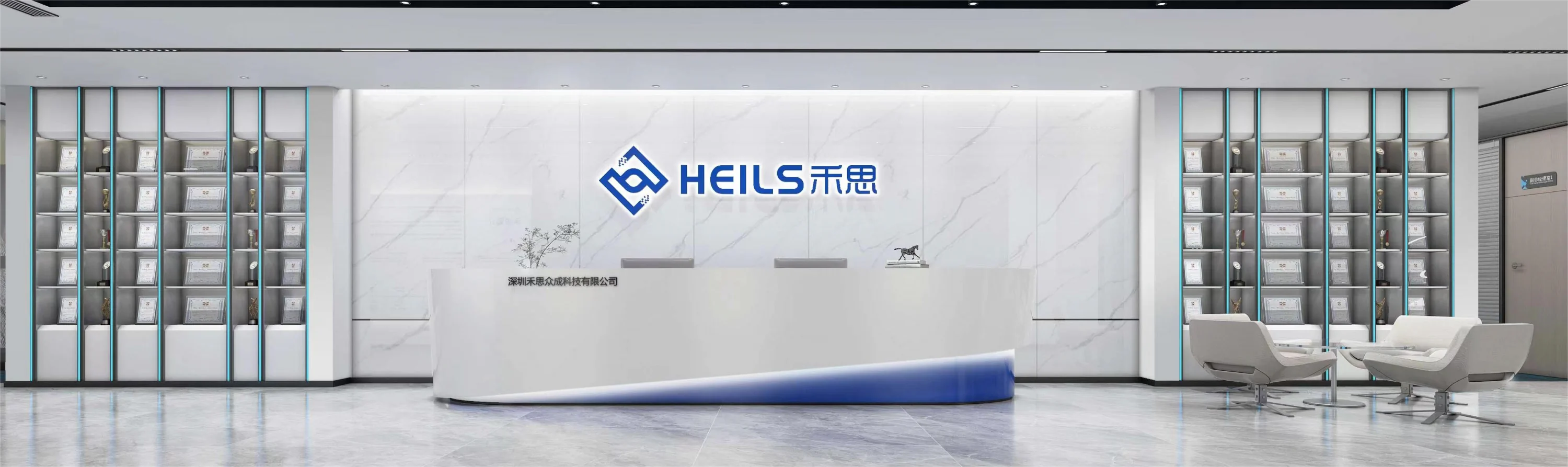 About Heils Technology
