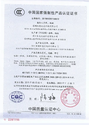 Heils CCC Certificate